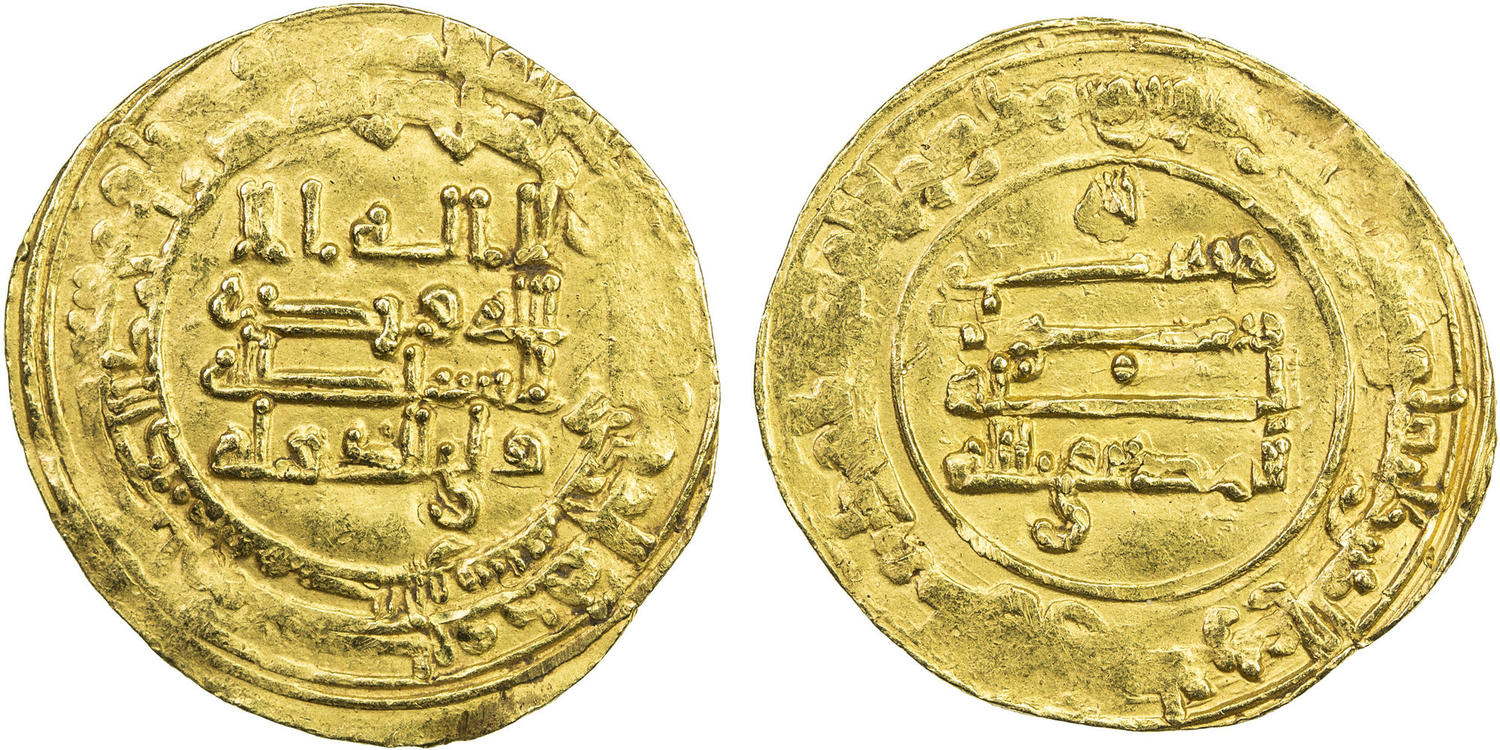 Dinar coin 34803